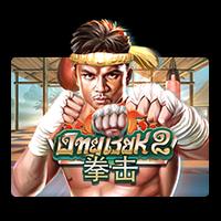 Situs Slot Gacor Bigwin919 JOKER Ong Bak 2